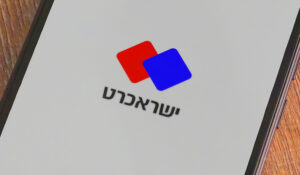 לוגו של ישראכרט | קרדיט: שאטרסטוק