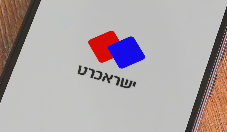 המהלך של ישראכרט: חשבון עסקי חוץ-בנקאי לעצמאים ועסקים קטנים