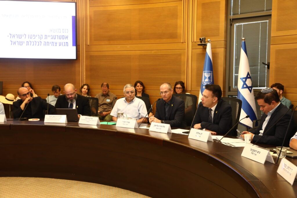 הדיון על הקריפטו בכנסת. צילום: יעל צור
