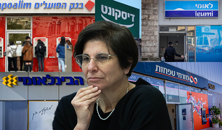 הממונה על התחרות: לא לאשר לבנקים החזקה משותפת במס"ב