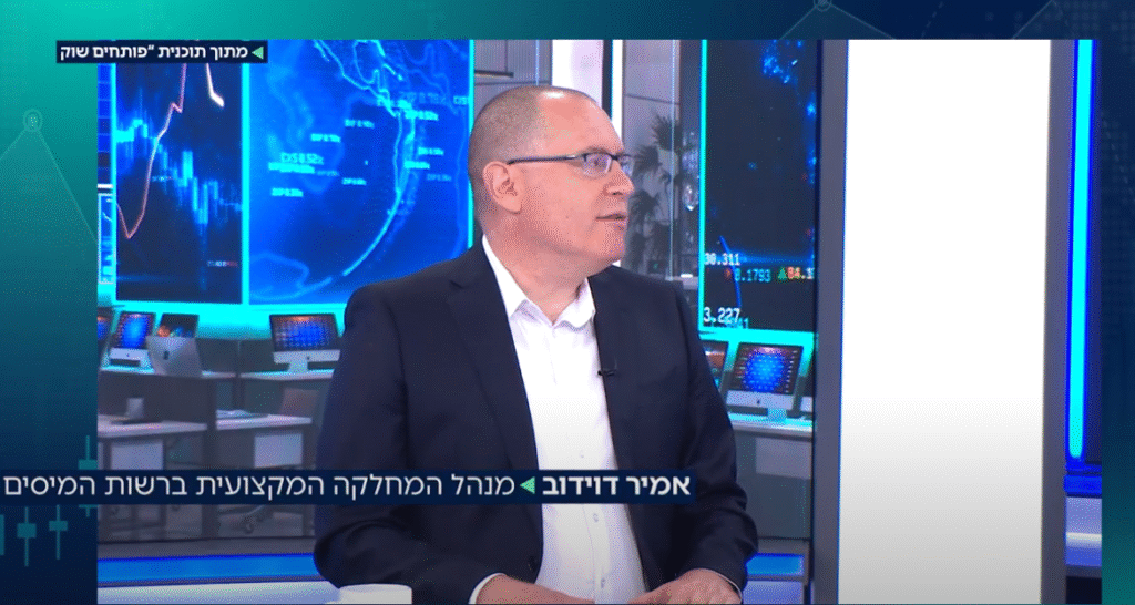 אמיר דוידוב, מנהל המחלקה המקצועית ברשות המסים