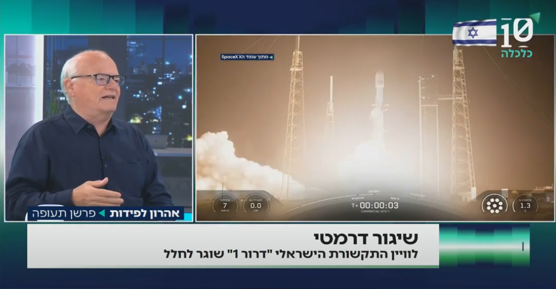 הבינה המלאכותית תופסת פיקוד – גם בשירות וגם בחלל | צפו: