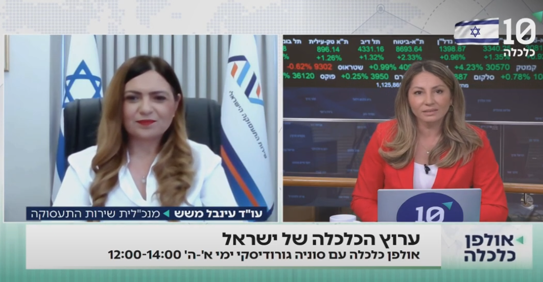 מתחילת המלחמה: שיעור דורשי העבודה בהייטק הוכפל