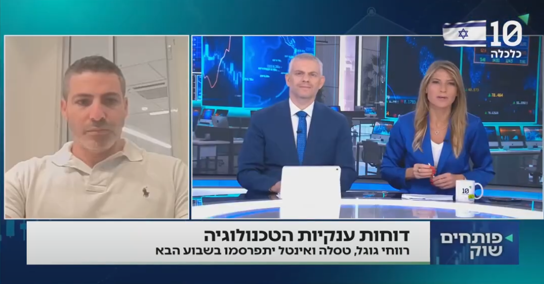 הזינוק יימשך? מה צפוי הלילה בדוחות נטפליקס