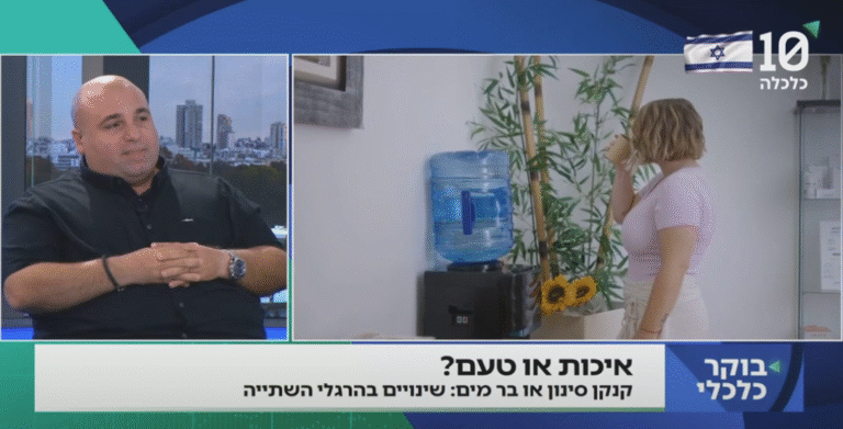 הטכנולוגיה החדשה שתמנע חדירת חיידקים למים שלנו: איך זה עובד?