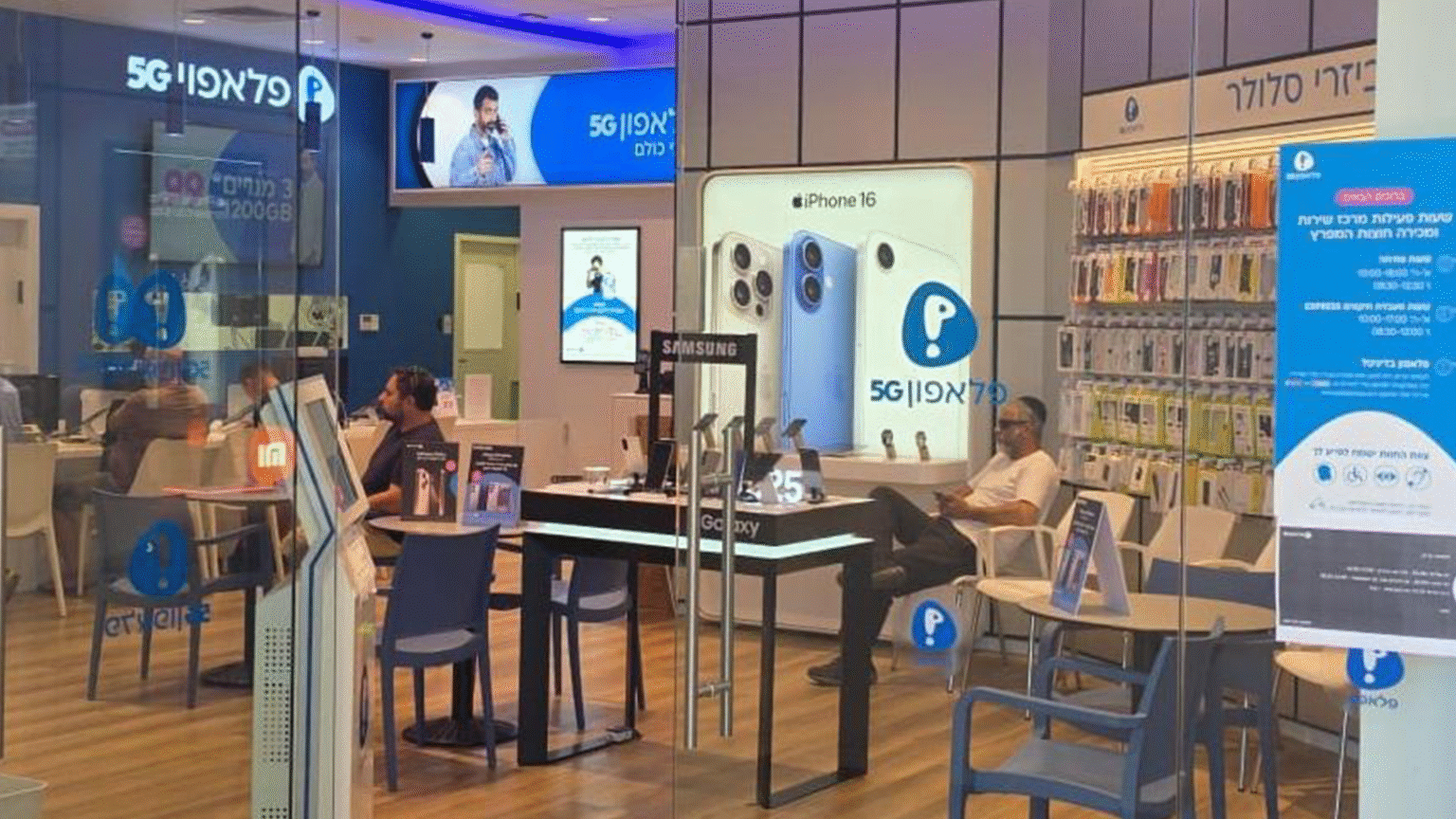 פלאפון תעניק אחריות לכל החיים על סמארטפונים ושעונים חכמים