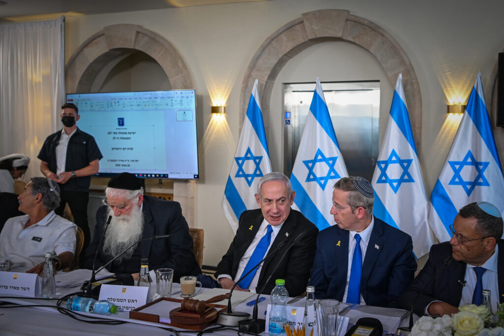 ישיבת ממשלה מיוחדת. צילום: פלאש 90
