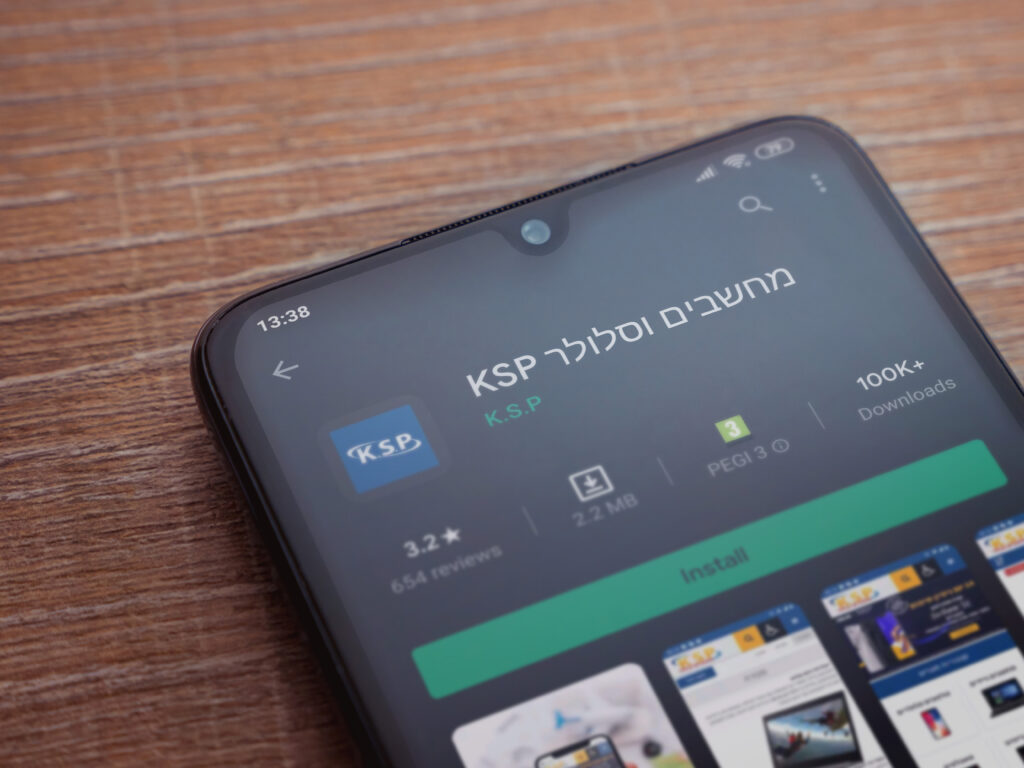 KSP. צילום: שאטרסטוק, Maor Winetrob