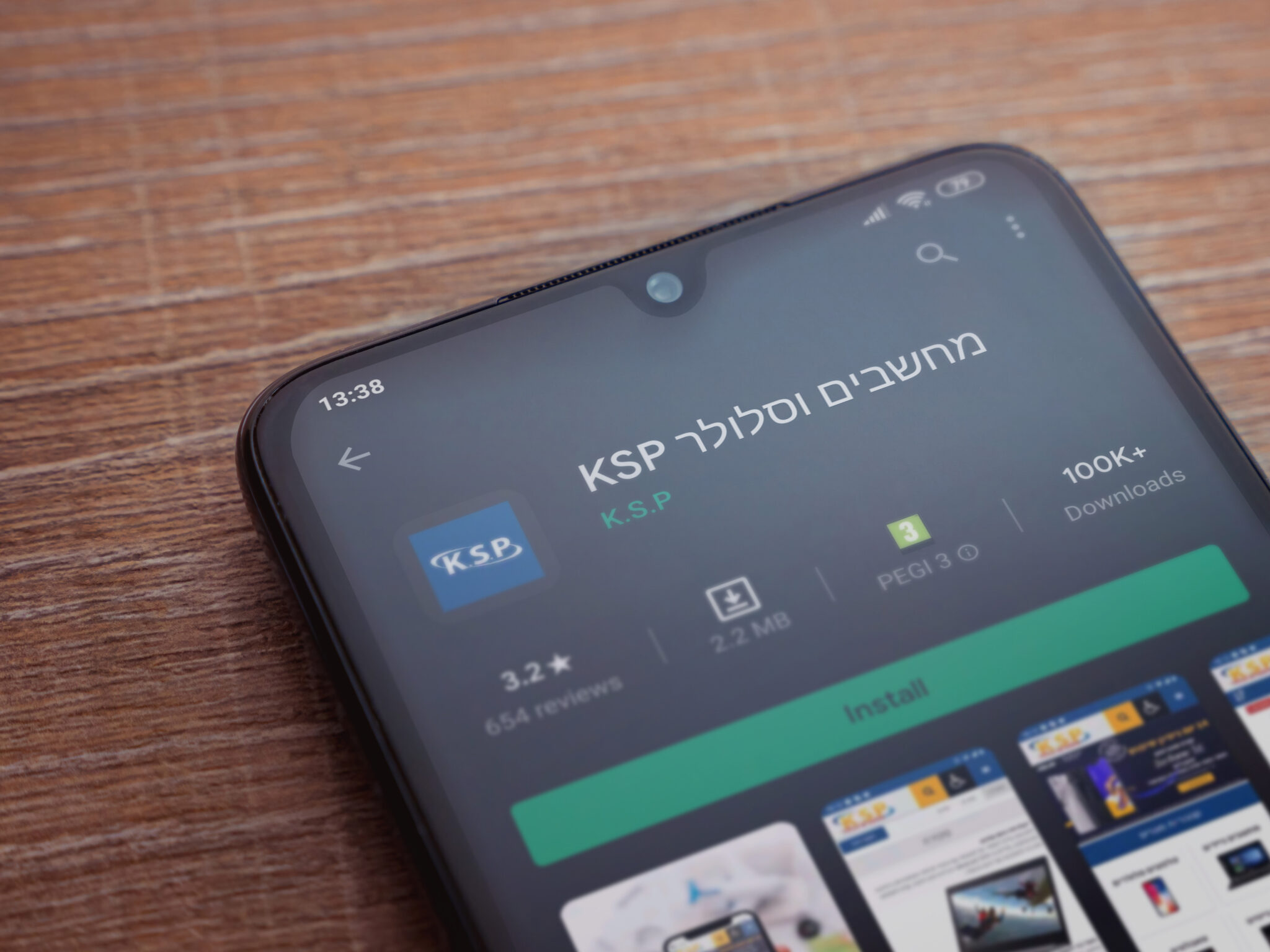 KSP. צילום: שאטרסטוק, Maor Winetrob