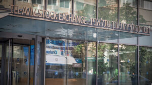 הבורסה לניירות ערך בתל אביב | קרדיט: מרים אלסטר, פלאש 90
