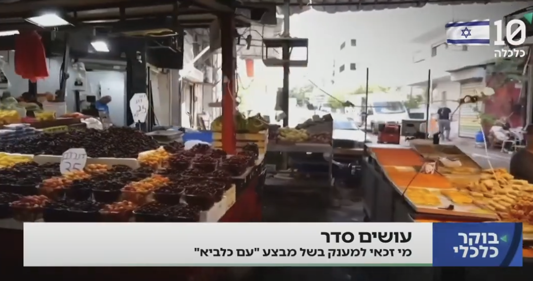מענקי "עם כלביא": אילו הוכחות תצטרכו להביא על מנת לקבל פיצוי?
