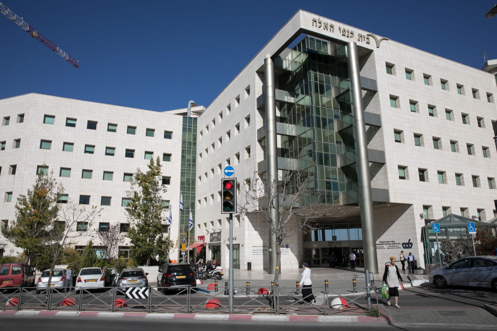 בניין רשות המסים בירושלים, אילוסטרציה | צילום: אוליבר פיטוסי/פלאש 90