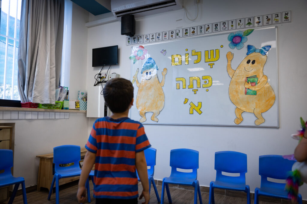 בית ספר בירושלים. צילום: יונתן סינדל, פלאש 90