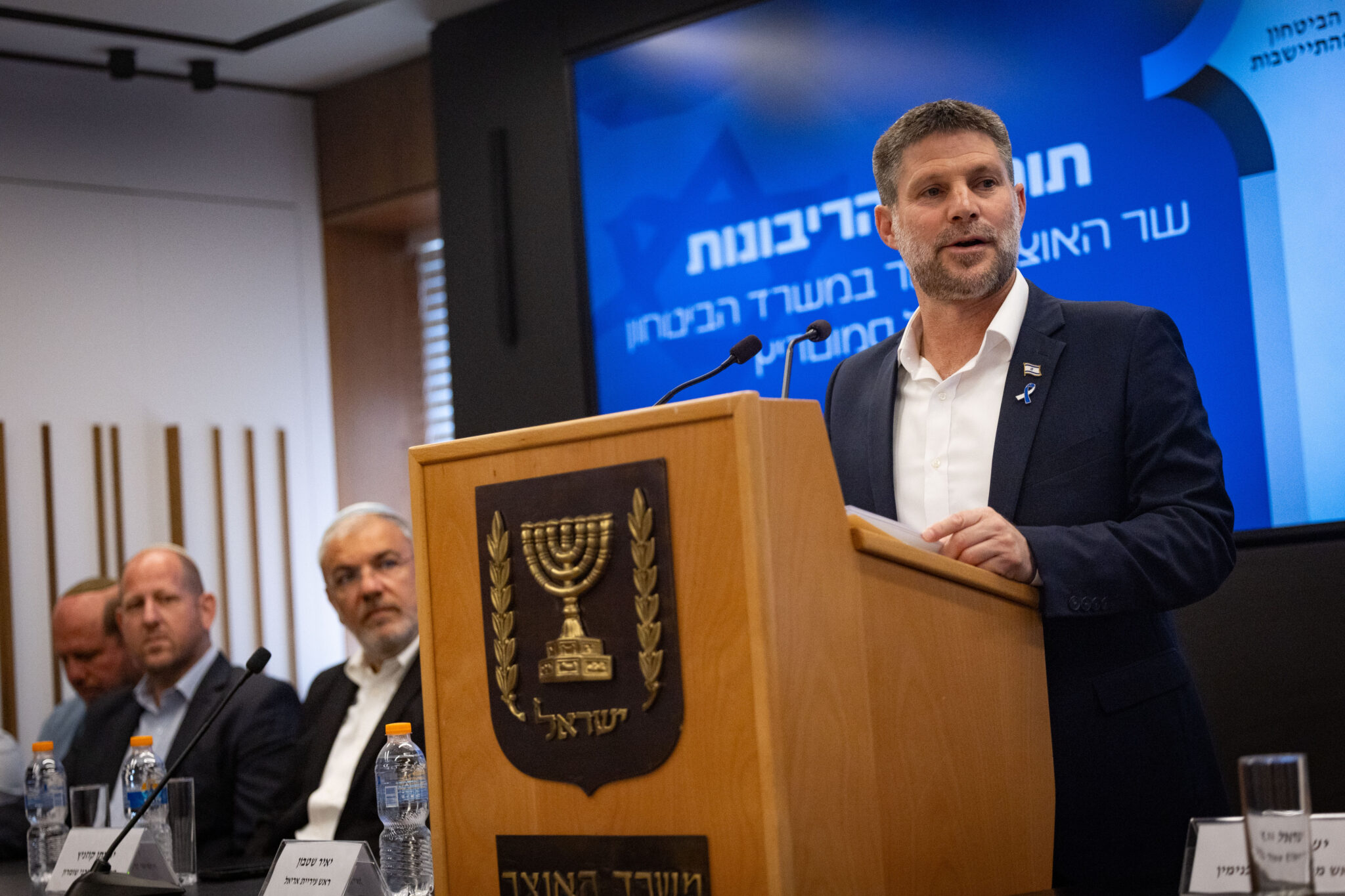בצלאל סמוטריץ'. נאום. שר האוצר. צילום: פלאש 90
