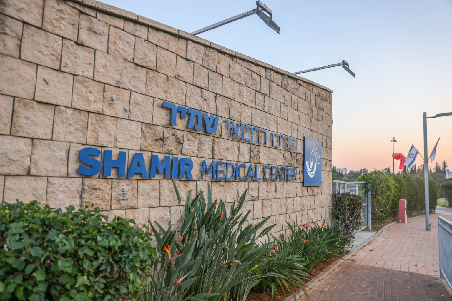 מערך הסייבר הלאומי: גל מתקפות איראניות על חברות וגופים חיוניים בישראל