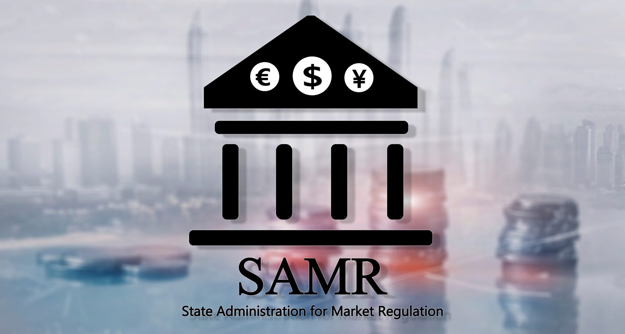 מנהל הרגולציה הממלכתי של סין (SAMR) | אינלוסטרציה: שאטרסטוק