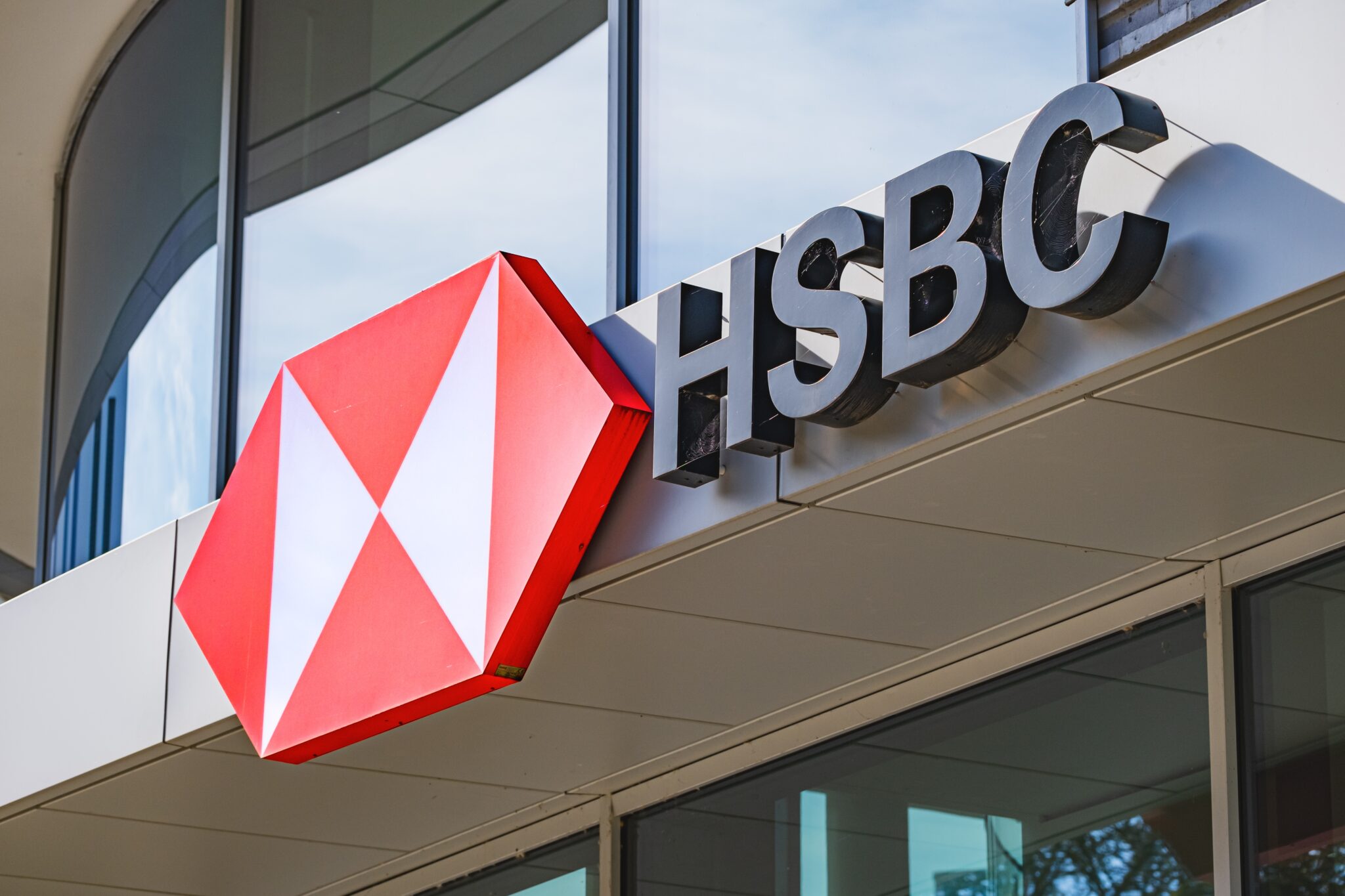 HSBC בגרמניה. צילום: שאטרסטוק