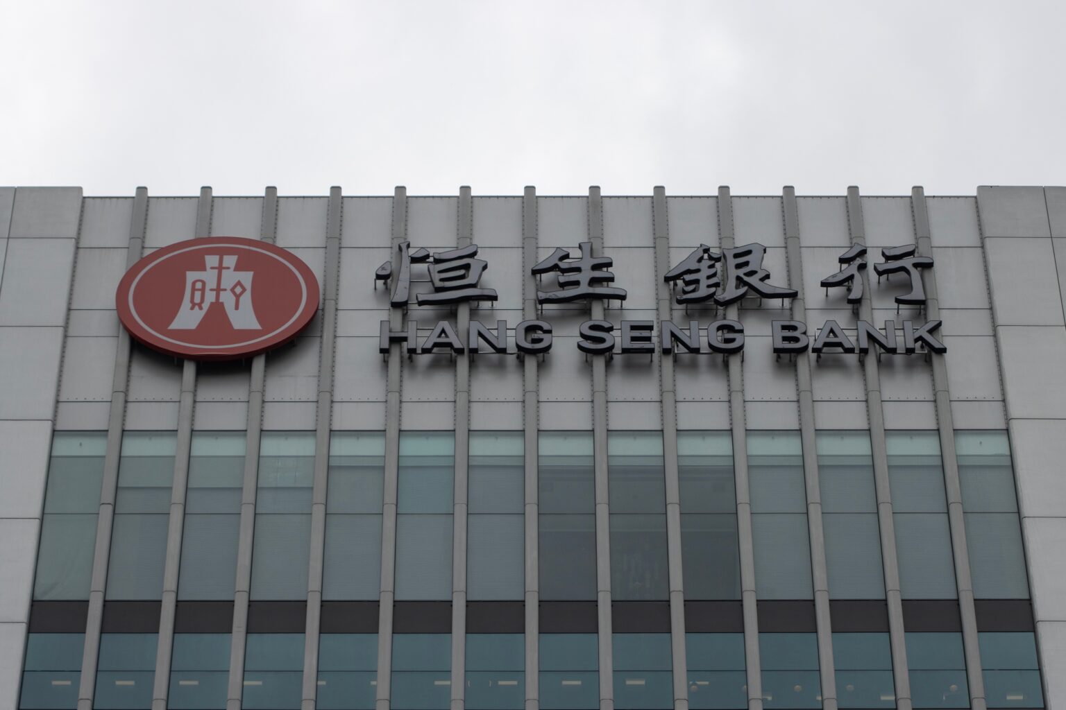 HSBC רוצה למחוק את בנק האנג סנג מהבורסה: המניה מזנקת ב-26%