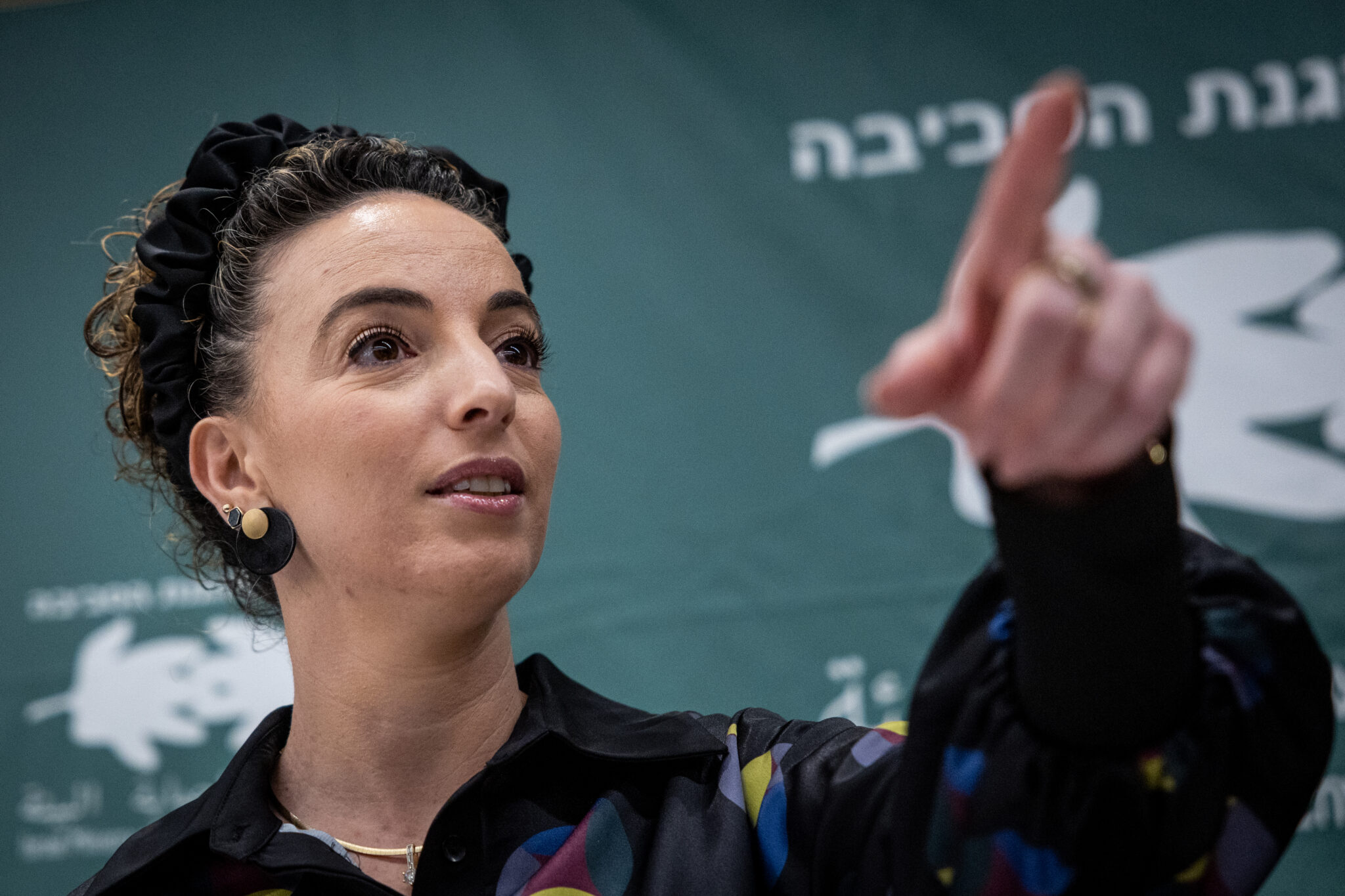 השרה להגנת הסביבה, עידית סילמן | צילום: יונתן זינדל, פלאש 90