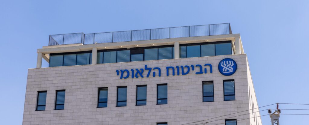 הביטוח הלאומי | צילום: יוסי אלוני, פלאש 90