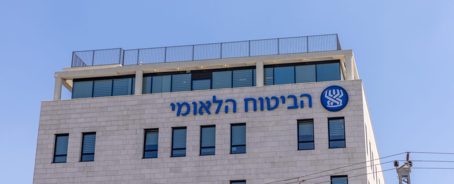 כיצד ייפתר משבר הגירעון במוסד לביטוח לאומי?