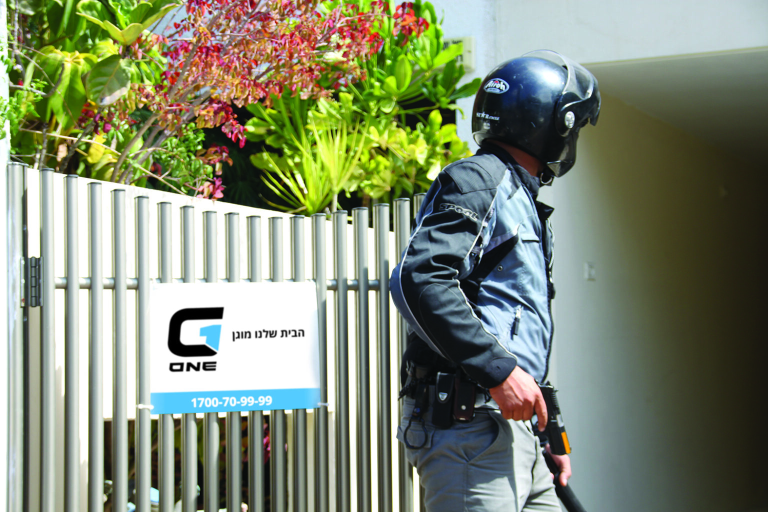 קבוצת G1 רוכשת 50% מחברת PAL אלקטרוניקס מערכות ב-125 מיליון שקל