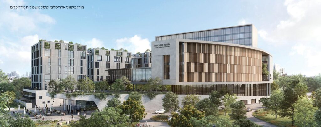 הדמיה של הקמפוס החדש שיוקם לסמינר הקיבוצים. הדמיה: מורן פלמוני אדריכלים, קימל אשכולות אדריכלים