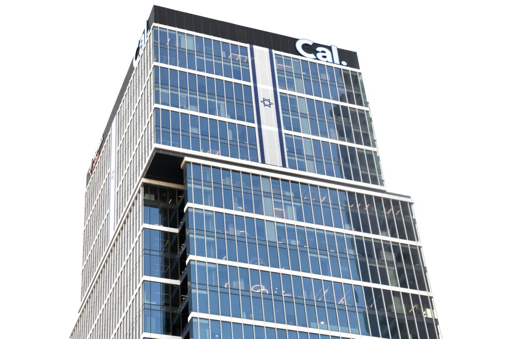 בניין כאל. צילום: גילי יערי, פלאש 90