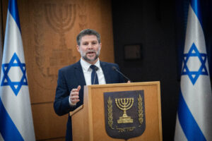 שר האוצר בצלאל סמוטריץ' | צילום: יונתן זינדל, פלאש 90