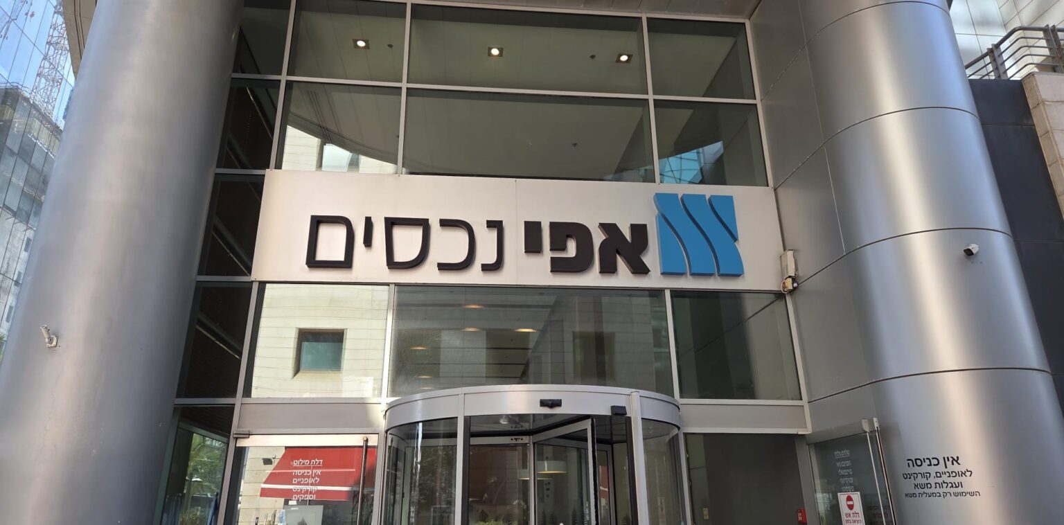 אפי נכסים: הרווח לבעלים זינק ב-40% לשיא של כ-933 מיליון שקל