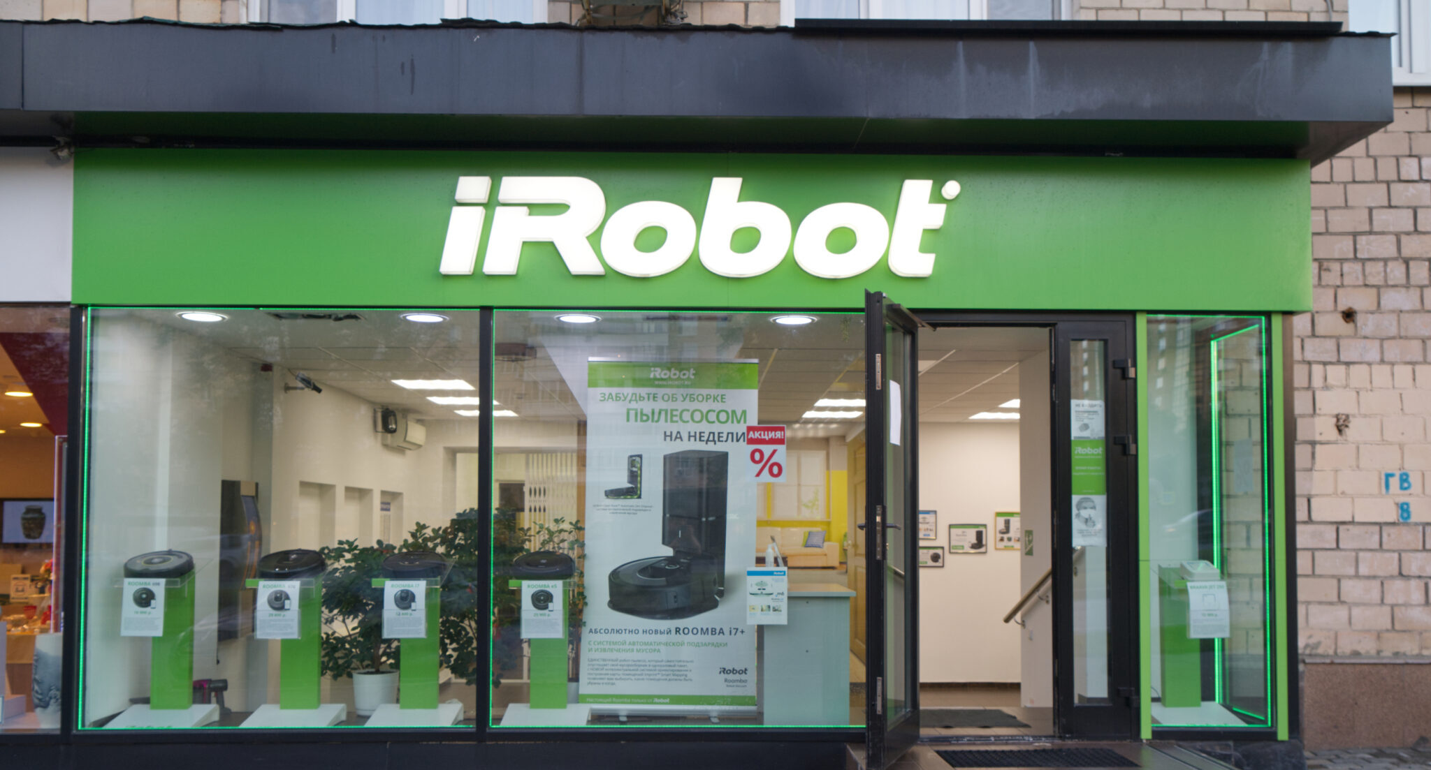 חנות iRobot במוסקבה | צילום: שאטרסטוק