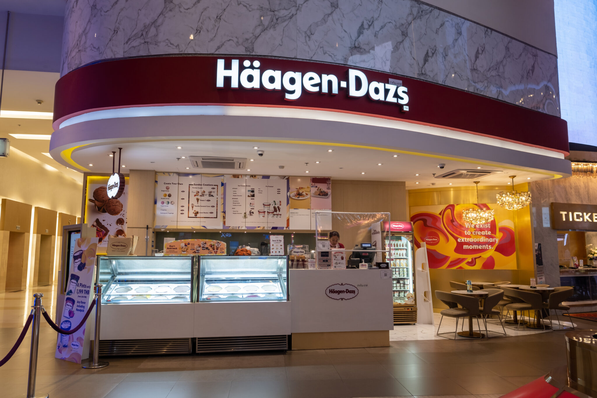 חנות הגלידה האגן דאז | צילום: שאטרסטוק