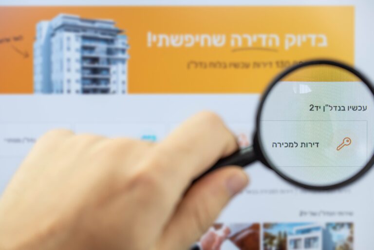 אייפקס רוכשת את יד2: הסכם ענק בהיקף 950 מיליון דולר