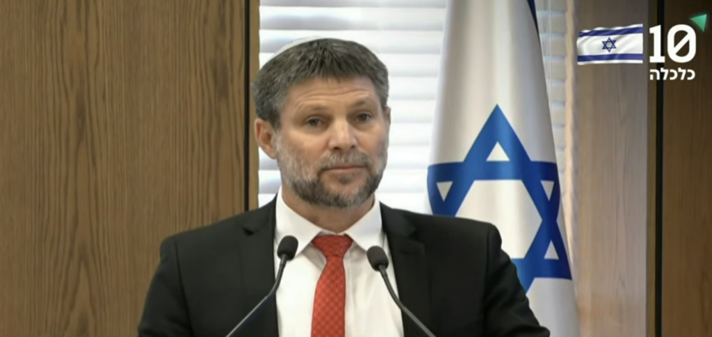 שר האוצר בצלאל סמוטריץ'