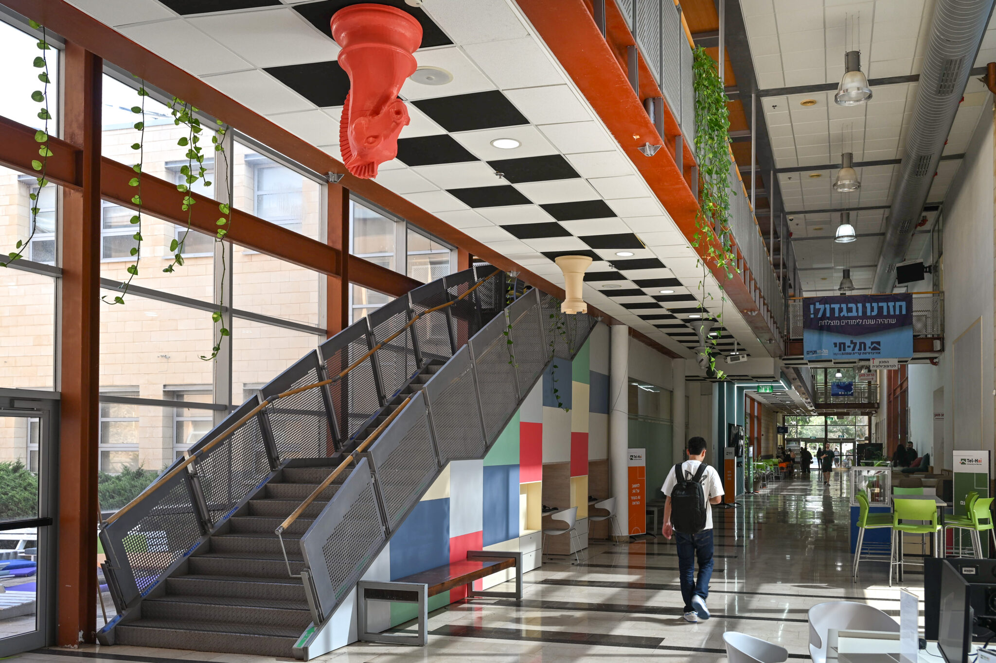 המכללה האקדמית תל חי | צילום: מיכאל גלעדי, פלאש 90