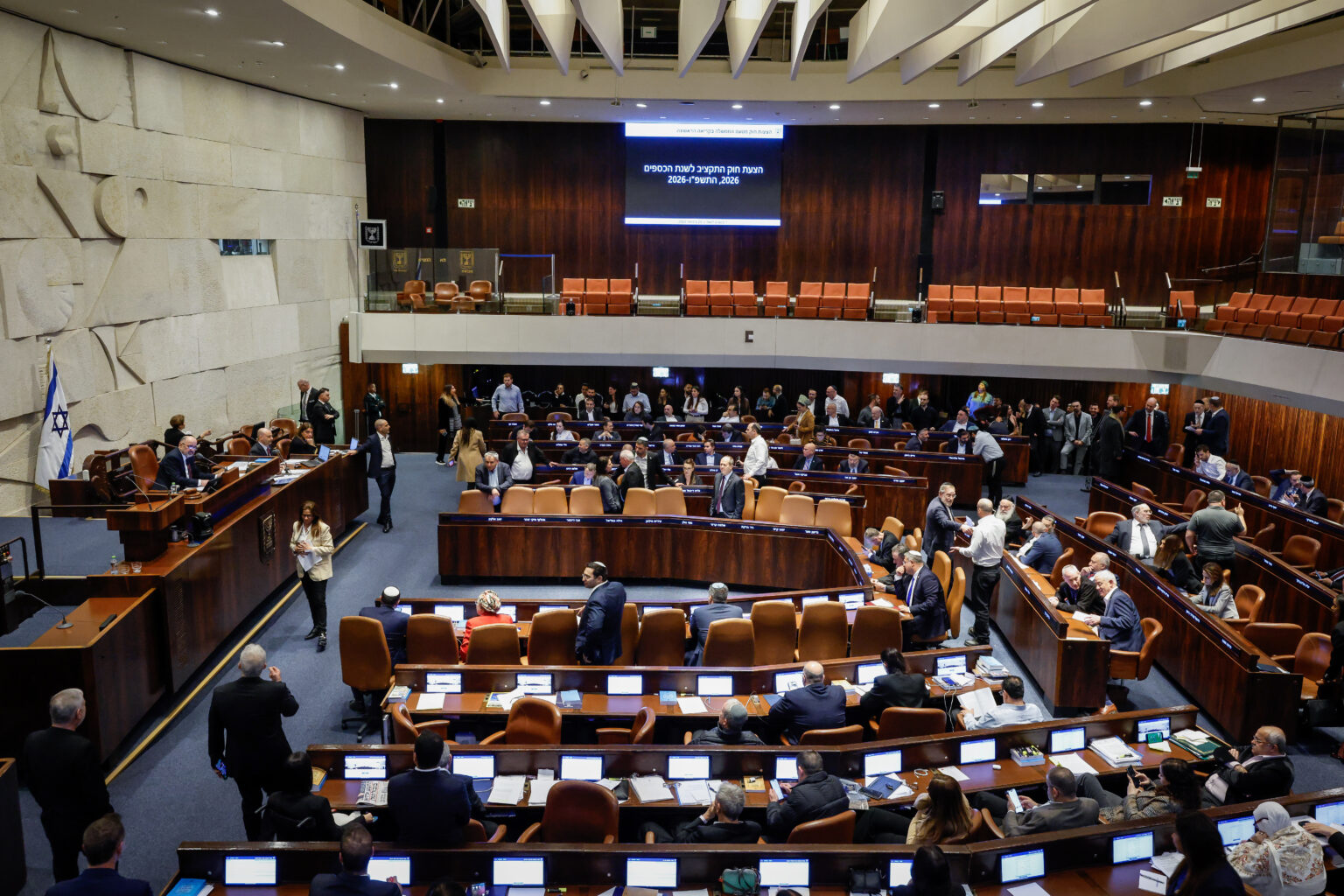 תקציב המדינה אושר בקריאה ראשונה – והמוקד עובר לחוק ההסדרים