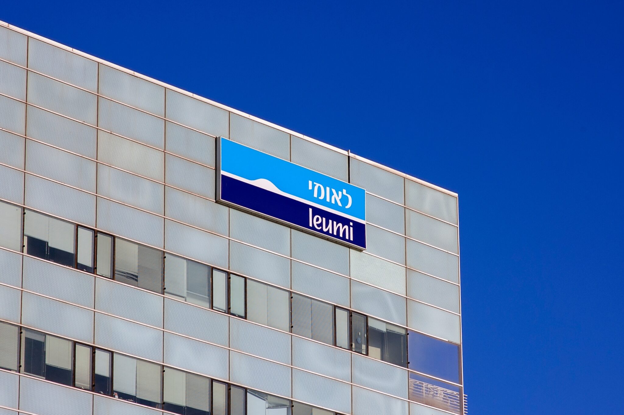 בנק לאומי | צילום: שאטרסטוק