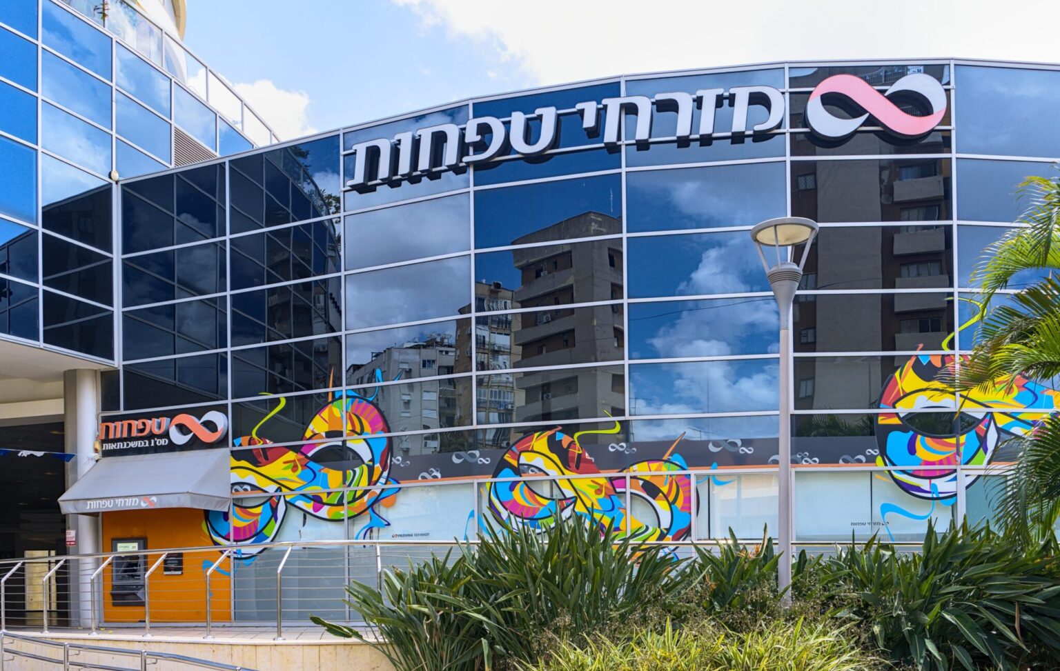 שמרית קניג מונתה למנכ"לית מזרחי-טפחות אינווסט