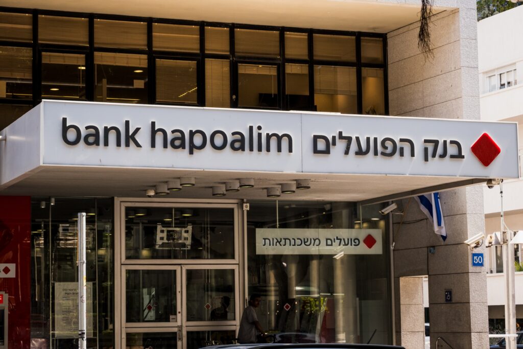 בנק הפועלים | צילום: שאטרסטוק