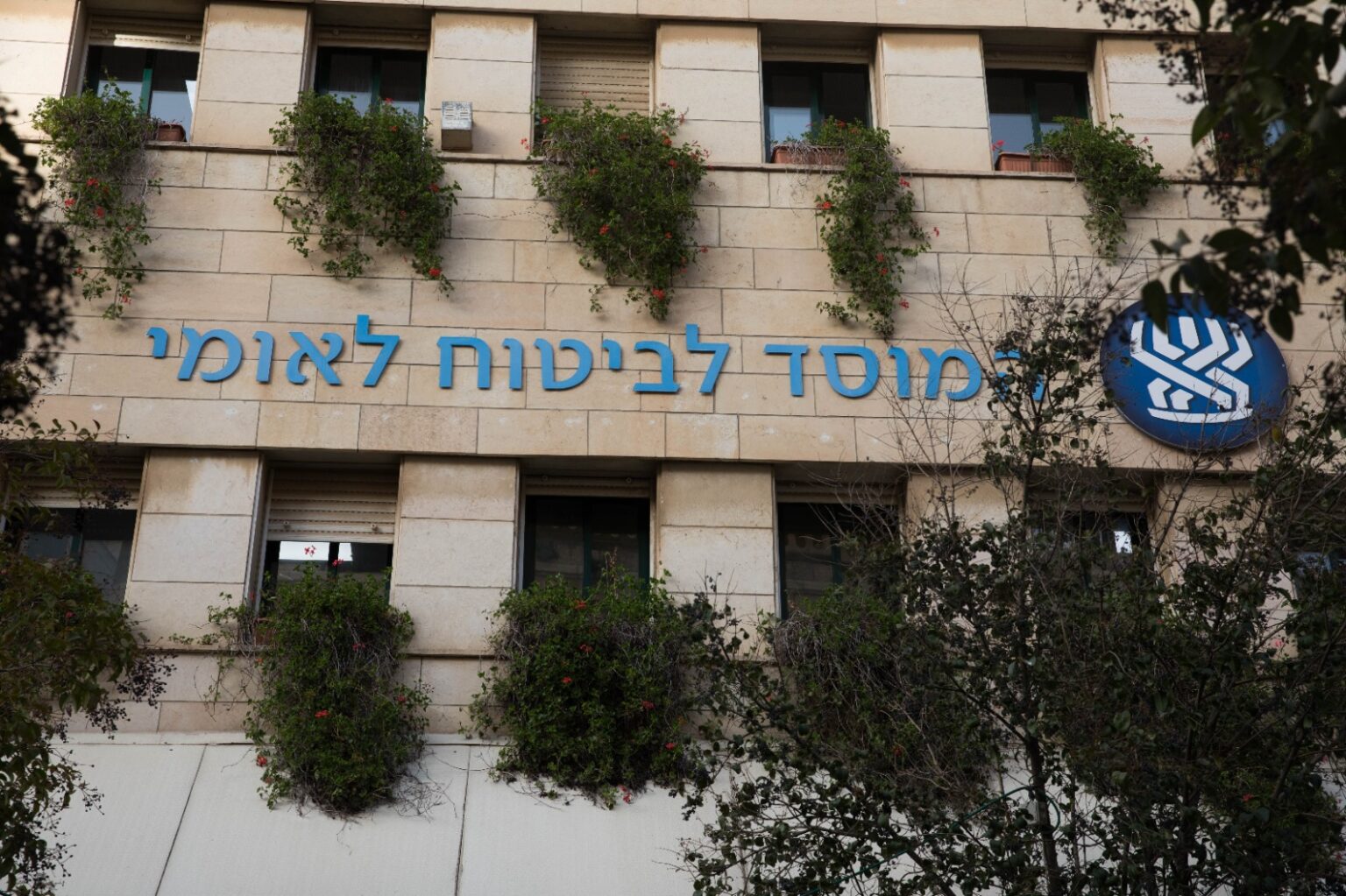 הביטוח הלאומי נותר ללא מנכ"ל קבוע כבר שלוש שנים – וההכרעה שוב נדחית