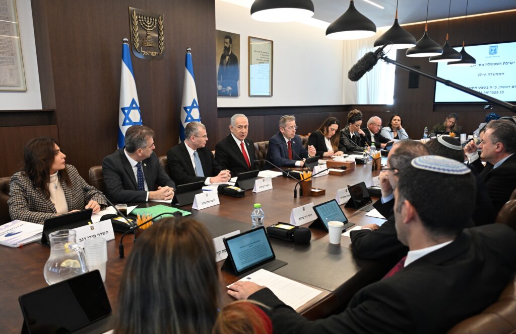 ישיבת הממשלה. צילום: חיים צח/ לע״מ