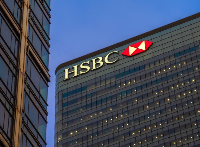 בנק HSBC | צילום: שאטרסטוק