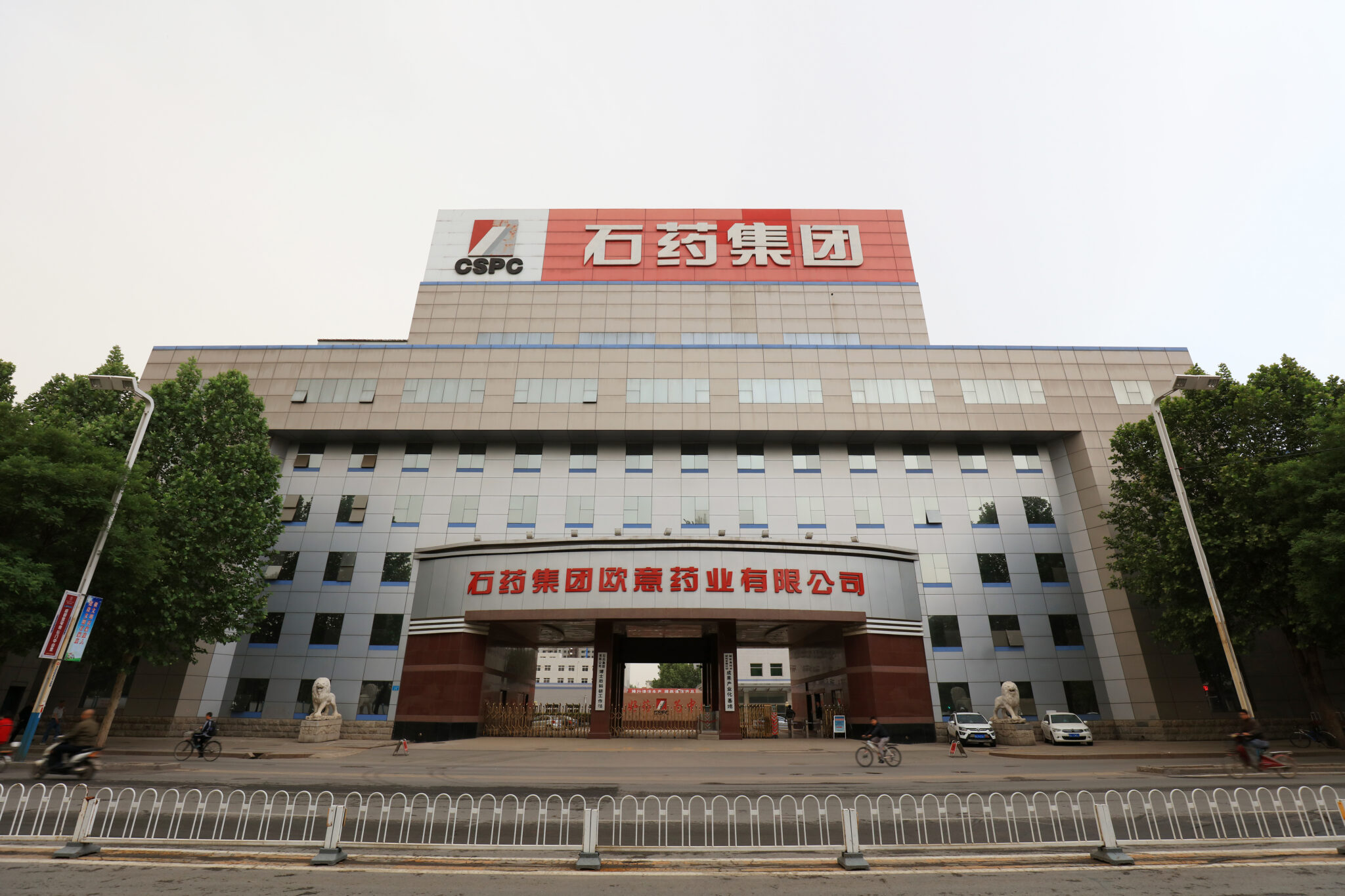חברת התרופות הסינית CSPC Pharmaceutical | צילום: שאטרסטוק