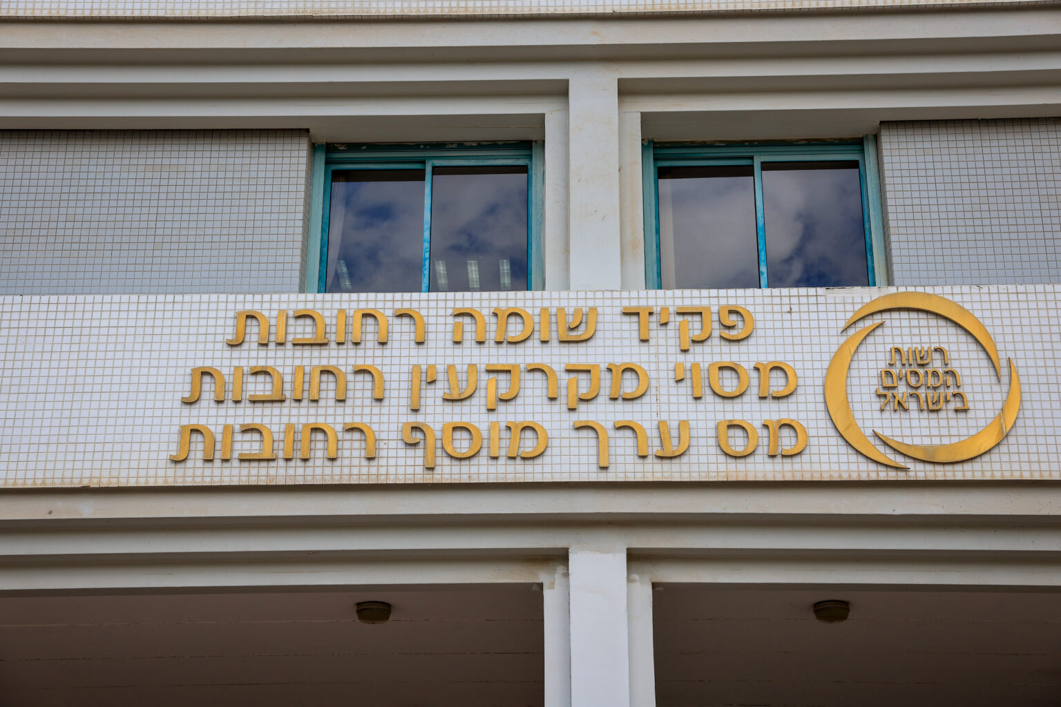 מפת המסים של ישראל: מי משלם יותר?