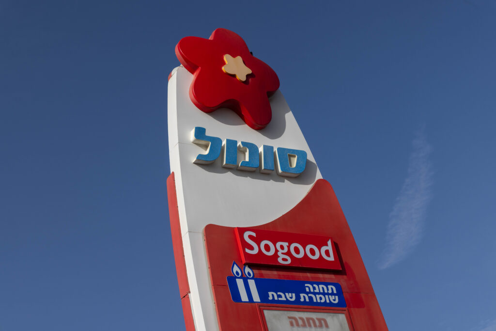 תחנת דלק סונול | צילום: יוסי אלוני, פלאש 90