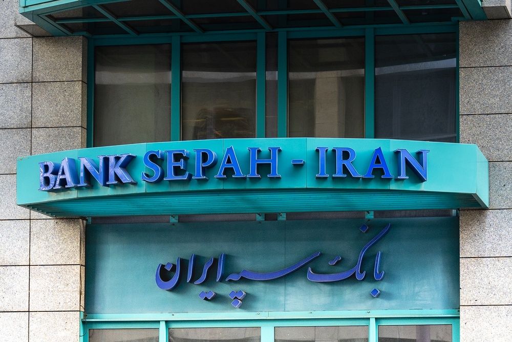 בנק Sepah באיראן | צילום: שאטרסטוק