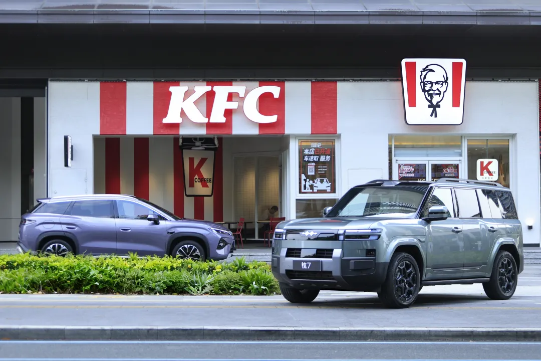 תדלוק מהיר עם ארוחה: BYD ו-KFC בשיתוף פעולה מפתיע