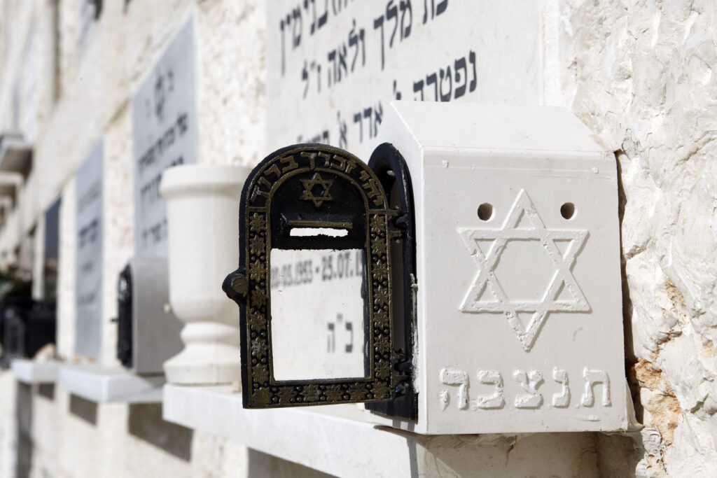 בית קברות | צילום: אורי לנץ, פלאש 90