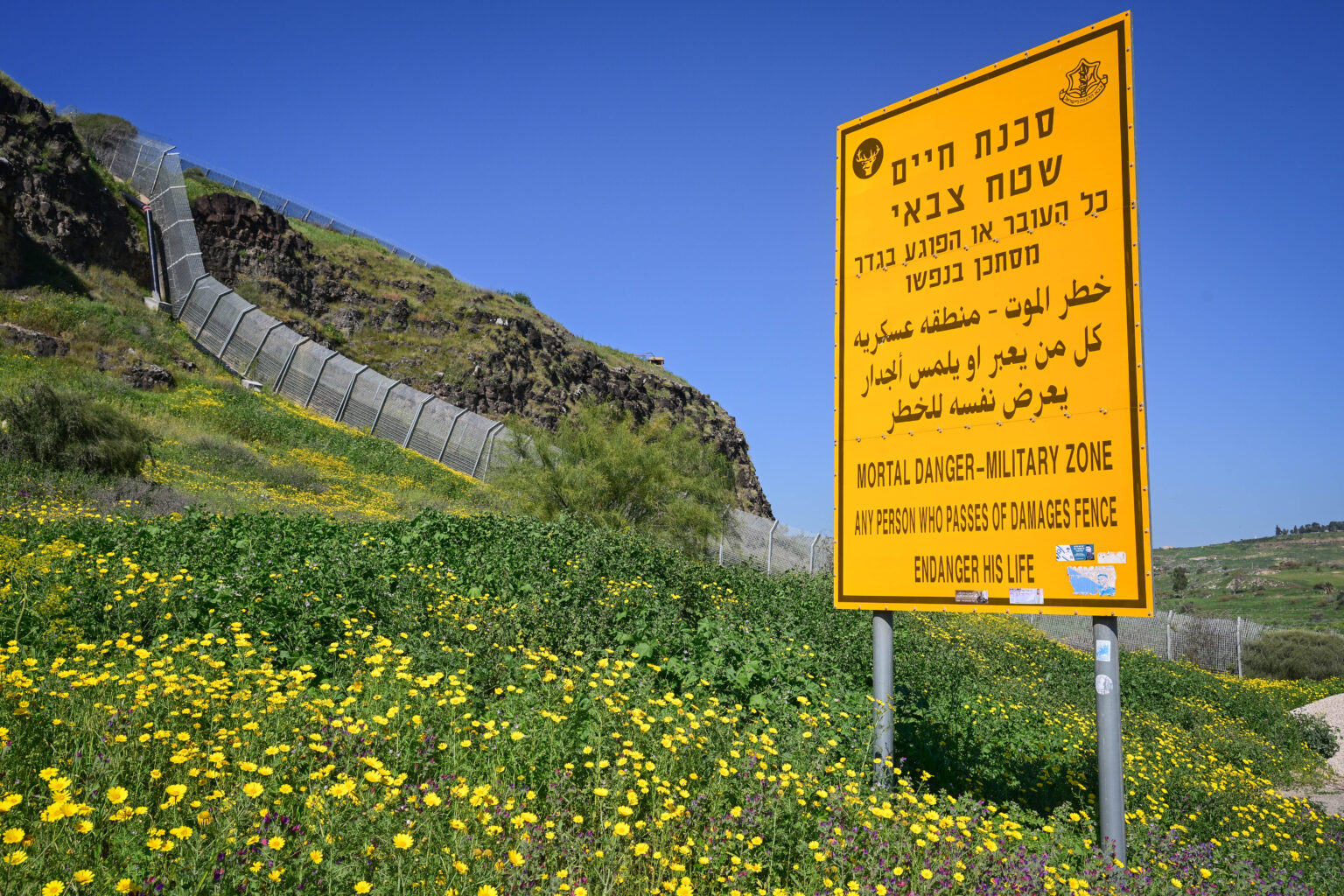 לפינוי מוקשים בגבול המזרחי: אונדס קיבלה הזמנה ב-10 מיליון דולר