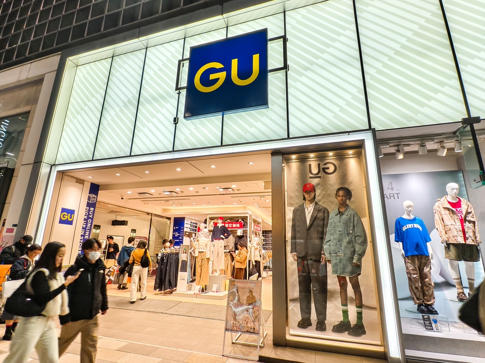 מותג האופנה GU | צילום: שאטרסטוק